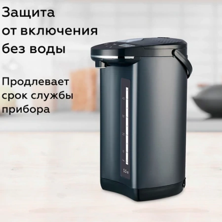 Термопот на 5,5 литров 2 режима подачи воды BQ (БИ-КЬЮ) TP531, 900 Вт, 2 температурных режима, металл, 86194048 457536 - МСК «Форвард»