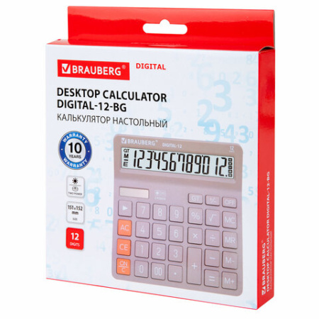 Калькулятор настольный BRAUBERG DIGITAL-12-BG (151х152 мм), 12 разрядов, двойное питание, БЕЖЕВЫЙ, 272970 - МСК «Форвард»