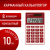 74b30b10e5d055074e986122a4bb5bf2_x