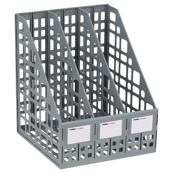 Лоток вертикальный для бумаг СТАММ (250х245х295 мм), 3 отделения, сетчатый, сборный, серый, ЛТВ-63719 076883