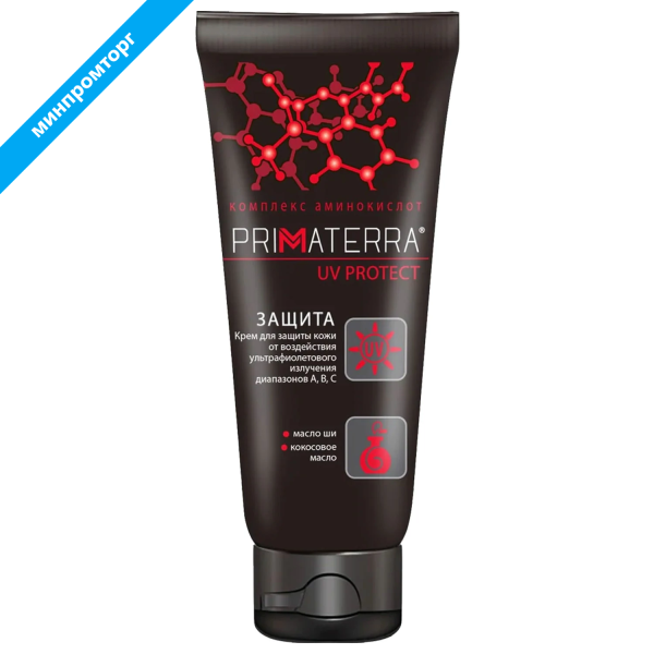Крем защитный 100 мл, PRIMATERRA UV PROTECT, от УФ-излучения диапазонов А,В,С, универсальный 609724 минпромторг
