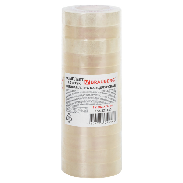 Клейкие ленты 12мм х 33м канцелярские BRAUBERG , КОМПЛЕКТ 12шт., прозрачная, гарантир. длина, 223123
