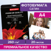 e1de93b8776f0968731c158eefa7befd_x