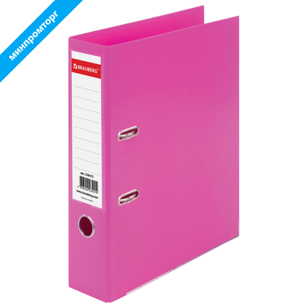 Папка-регистратор BRAUBERG EXTRA 75мм розовая, двустороннее покрытие пластик, мет. уголок, 228575