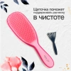Расческа для волос массажная 22,5х6,5 см, розовая + щетка для чистки В ПОДАРОК, MONTE VITA (МОНТЕ ВИТА), 457428 - МСК «Форвард»