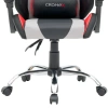 Кресло компьютерное CROMEX (КРОМЕКС) "Quantum GM-155 RGB", подсветка, две подушки, экокожа, черное/красное/серое, 532955 - МСК «Форвард»