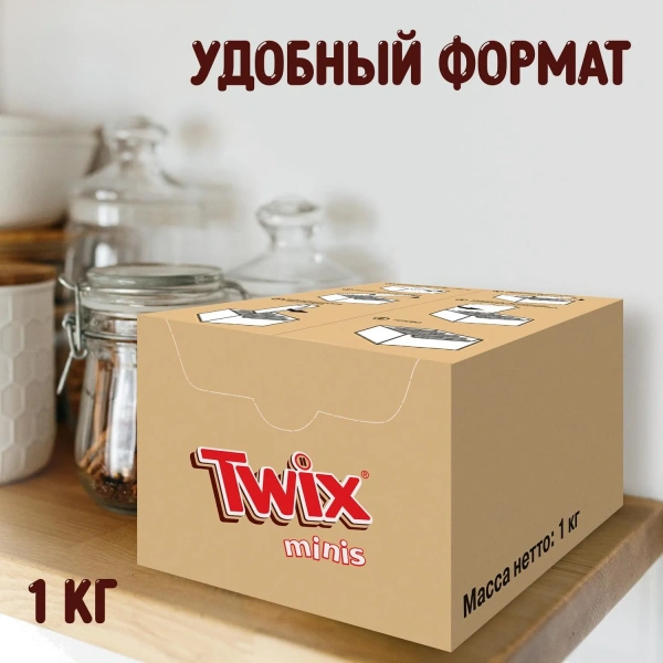 Шоколадный батончик Twix minis 1 кг 832970 - МСК «Форвард»