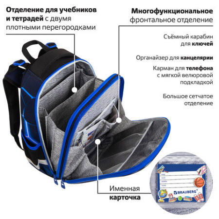 Ранец BRAUBERG PREMIUM, 2 отделения, с брелком, "Digital lava", СВЕТЯЩИЙСЯ, 38х29х16 см, 272015  - МСК «Форвард»