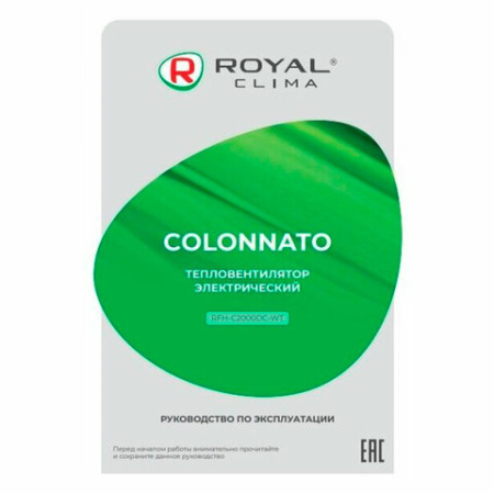Тепловентилятор колонный ROYAL CLIMA RFH-C2000DC-WT, 2000 Вт, 3 режима работы, белый, НС-1348089 457468 - МСК «Форвард»