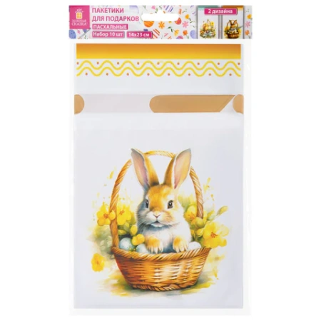Пакетики пасхальные, НАБОР 10 штук, 14х23 см, "Пасха", 2 дизайна, ЗОЛОТАЯ СКАЗКА, 592644 - МСК «Форвард»