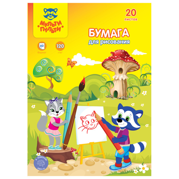 Папка для рисования А3, 20л., Мульти-Пульти "Енот в Волшебном мире", 120г/м2 Бр10А3_33730 304644 - МСК «Форвард»