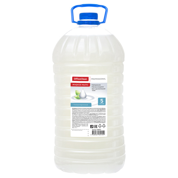 Мыло жидкое OfficeClean Профессиональное "Гипоаллергенное", ПЭТ, 5л 388853 - МСК «Форвард»