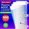 Пакеты БОПП с европодвесом, клеевым клапаном, КОМПЛЕКТ 100 штук, 10х16 + 3 + 4 см, белая подложка, BRAUBERG, 700416 - МСК «Форвард»
