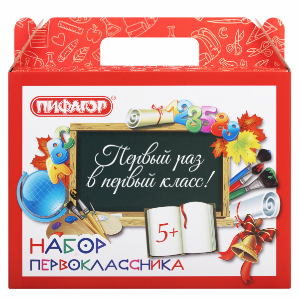 Короб подарочный "НАБОР ДЛЯ ПЕРВОКЛАССНИКА УНИВЕРСАЛЬНЫЙ", без наполнения, ПИФАГОР, 661675