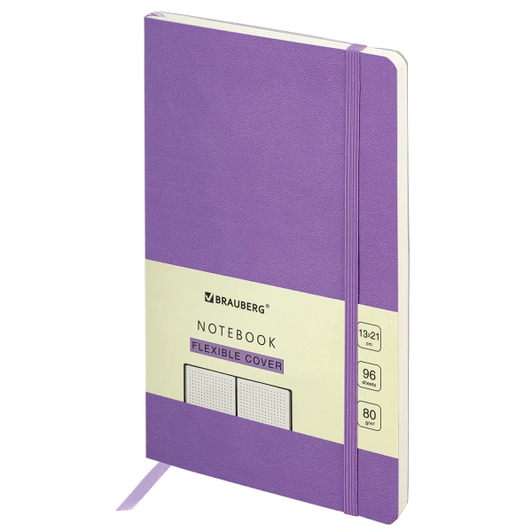 Блокнот А5 130х210мм, BRAUBERG ULTRA, под кожу, 80г/м2, 96л, в точку, сиреневый, 113013
