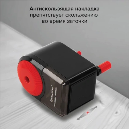 Точилка механическая BRAUBERG "ULTRA", для чернографитных и цветных карандашей, крепление к столу, корпус черный с красным, 228626 - МСК «Форвард»