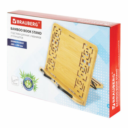 Подставка для книг и планшетов бамбуковая резная BRAUBERG, 28х20 см, регулируемый наклон, 237897 - МСК «Форвард»