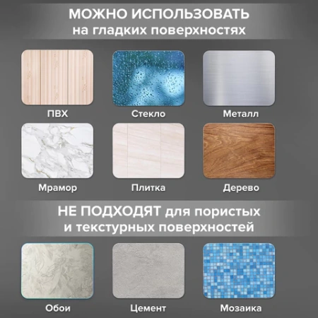 Крючки самоклеящиеся универсальные 4,5x4,5 см, КОМПЛЕКТ 4 шт., сталь, серебристые, LAIMA Home, 608785 - МСК «Форвард»