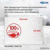 Бумага туалетная 170 м, FOCUS (Система Т2) mini Jumbo, 2-слойная, цвет белый, КОМПЛЕКТ 12 рулонов, 5036904 112145 минпромторг - МСК «Форвард»