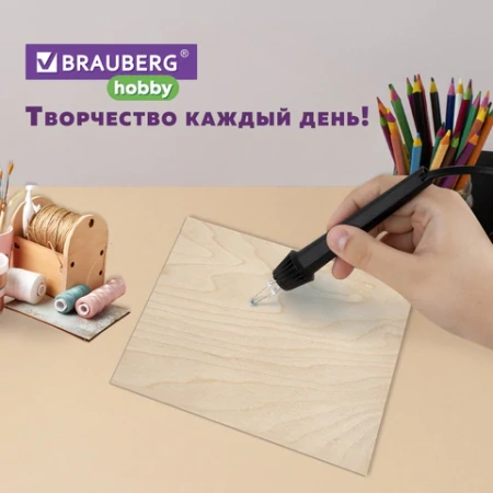 Заготовки для творчества, деревянные, без рисунков, 5 шт., 21х30 см, BRAUBERG HOBBY, 665313 - МСК «Форвард»