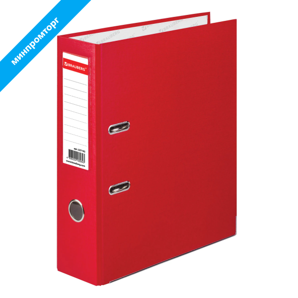 Папка-регистратор BRAUBERG с покрытием из ПВХ, 80 мм, с уголком, красная (удв. срок службы), 227192