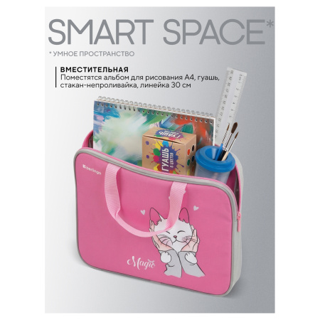 Папка текстильная с ручками 1 отделение, А4 Berlingo "Mew-gic", 350*265*75мм, текстиль, на молнии FB-NS-1219 390120  - МСК «Форвард»