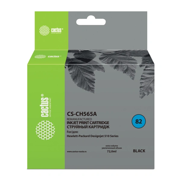 Картридж струйный CACTUS (CS-CН565A) для плоттера HP Designjet 510, черный CS-CH565A 361912 под заказ 8 дней
