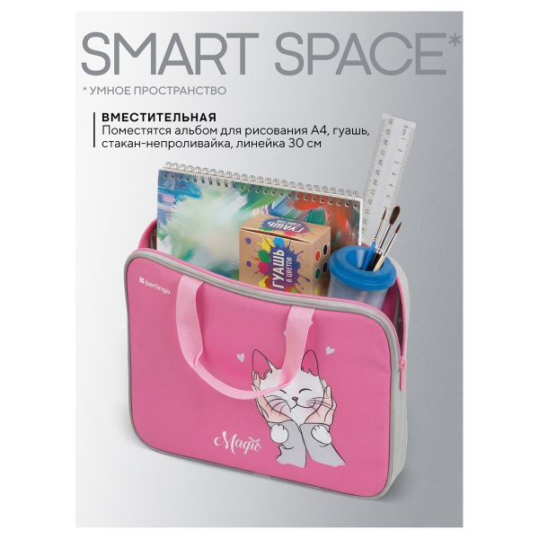 Папка текстильная с ручками 1 отделение, А4 Berlingo "Mew-gic", 350*265*75мм, текстиль, на молнии FB-NS-1219 390120  - МСК «Форвард»