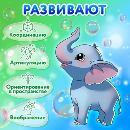 Мыльные пузыри 500 мл, BRAUBERG KIDS, 665454 - МСК «Форвард»