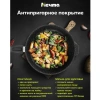Сковорода 26 см, съемная soft-touch ручка, крышка, антипригарное покрытие, МЕЧТА "Гранит Black", с026802 700716 - МСК «Форвард»