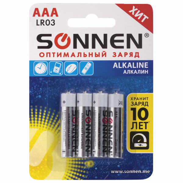 Батарейки КОМПЛЕКТ 4 шт, SONNEN Alkaline, AAA (LR03, 24А), алкалиновые, мизинчиковые, блистер,451088