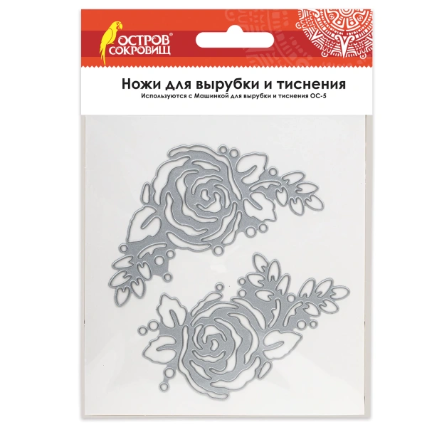 Ножи "Розы" для Машинки для вырубки и тиснения ОС-5, 2 шт, 110,8*113 мм, ОСТРОВ СОКРОВИЩ, 663813 861