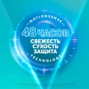 Антиперспирант шариковый 50 мл, РЕКСОНА "Сухость пудры" 609836 - МСК «Форвард»