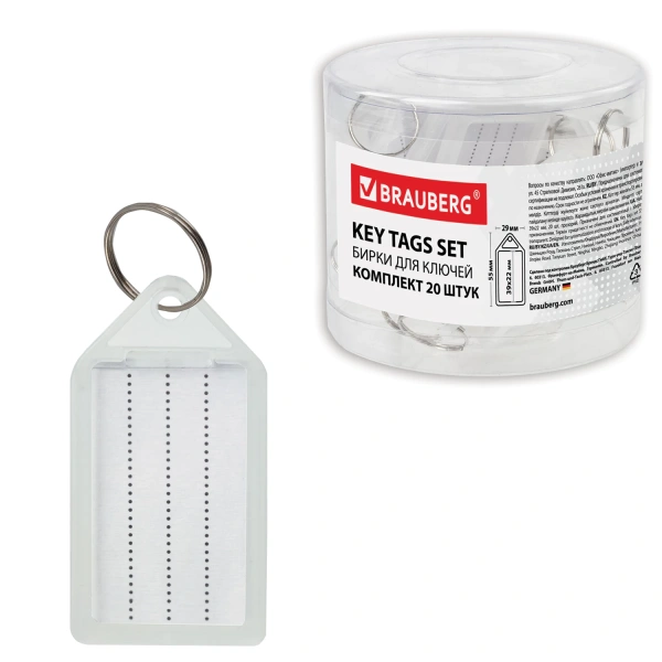 Бирки для ключей КОМПЛЕКТ 20 ШТ., длина 55 мм, инфо-окно 39х22 мм, ПРОЗРАЧНЫЕ, BRAUBERG, 237496 95