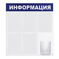 Доски для письма и информации - МСК «Форвард»