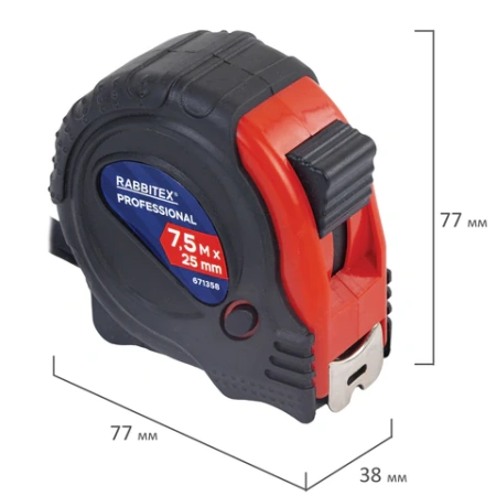 Рулетка измерительная 7,5 м х 25 мм, обрезиненный корпус, 3 фиксатора, RABBITEX (РАББИТЕКС) Professional, 671358 - МСК «Форвард»