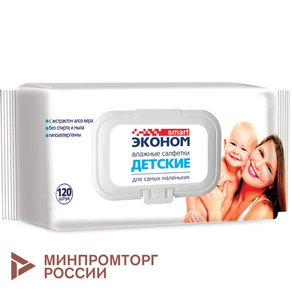 Салфетки влажные КОМПЛЕКТ 120 шт, для детей, SMART ЭКОНОМ, с экстрактом алоэ вера, 30108 128663