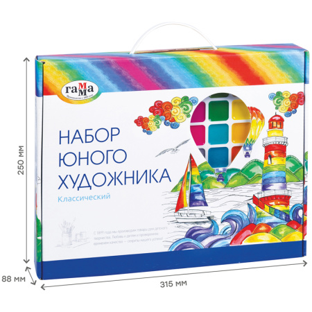 Набор юного художника Гамма "Классический", 11 предметов, в подарочной коробке 2405191 287612 - МСК «Форвард»