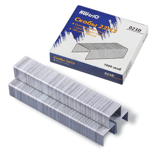 Скобы для степлера №23/13, 1000 штук, KW-trio, от 30 до 100 листов, 023D -023D 225918