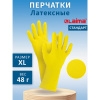 712952a7261fa8dd697ab612cd712836_x