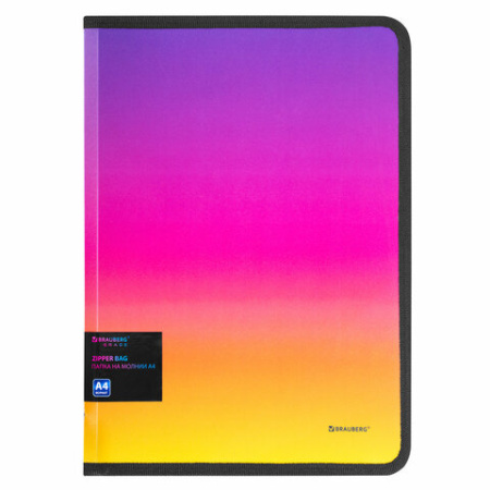 Папка объемная на молнии пластиковая BRAUBERG "Grade", А4, 330х240 мм, 600 мкм, желто-розовый градиент, 271976 - МСК «Форвард»