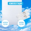 Жалюзи-плиссе, штора бумажная самоклеящаяся BRABIX, 60х180 см, ЭКО, 80 г/м2, цвет белый, 1 шт., 700001 - МСК «Форвард»