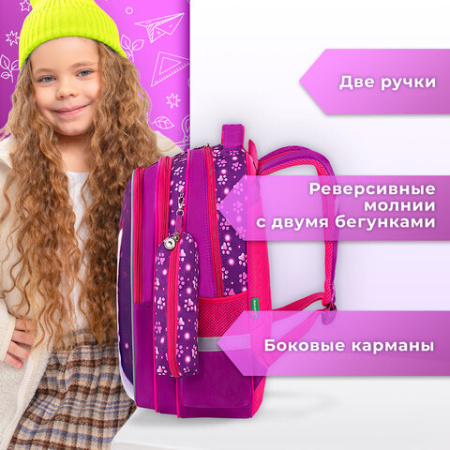 Рюкзак BRAUBERG KIDS MIND с пеналом в комплекте, 2 отделения, "Humble Cat", 40х28х18 см, 273176 - МСК «Форвард»