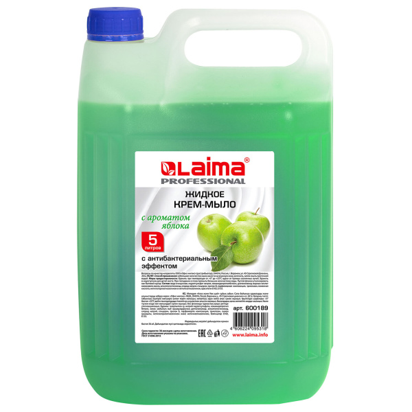 Мыло-крем жидкое 5л ЛАЙМА PROFESSIONAL "Яблоко", с антибактериальным эффектом, 600189