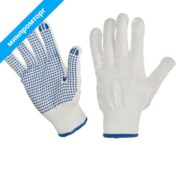 Перчатки хлопчатобумажные с ПВХ покрытием белые точка, 6 нитей, 10 класс, 10-11 (XXL), КОМПЛЕКТ 10 пар 62гр 725702 минпромторг