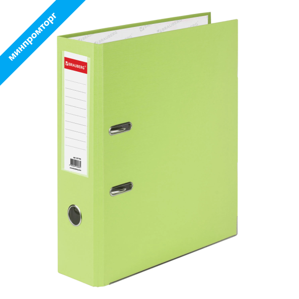 Папка-регистратор BRAUBERG с покрытием из ПВХ, 80 мм, с уголком, лайм (удв. срок службы), 227196