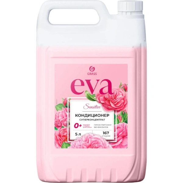 Кондиционер-ополаскиватель для белья 5л GRASS "EVA" sensitive, концентрированный, 125376  608128 ЧЕСТНЫЙ ЗНАК!