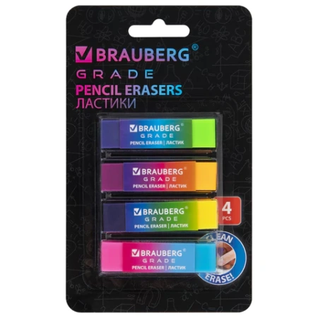 Ластики BRAUBERG GRADE НАБОР 4 штуки, размер ластика 60х15х10 мм, упаковка блистер, 271344 - МСК «Форвард»