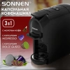 Кофемашина капсульная 3 в 1 для молотого кофе и капсул DOLCE GUSTO и NESPRESSO, SONNEN CM510, 1450 Вт, объем 0,6 л, 456336 - МСК «Форвард»