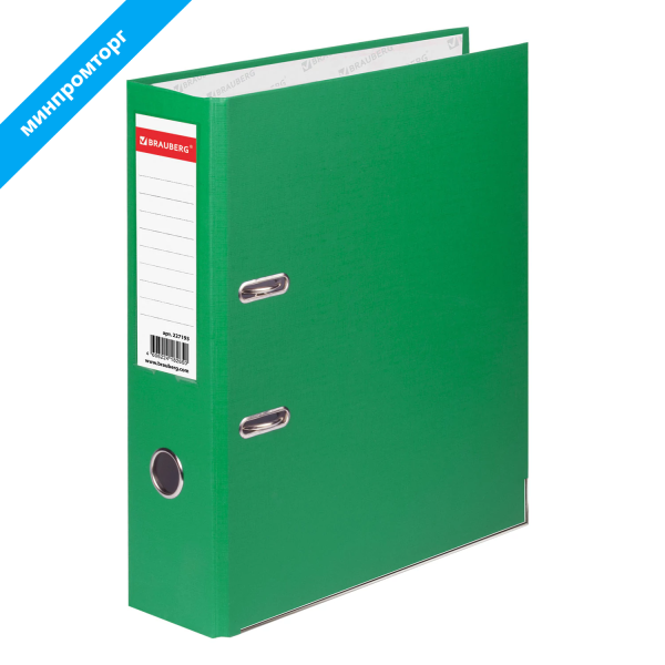 Папка-регистратор BRAUBERG с покрытием из ПВХ, 80 мм, с уголком, зеленая (удв. срок службы), 227193